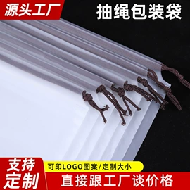 塑料服装袋;衣物防尘罩;大衣、西服罩