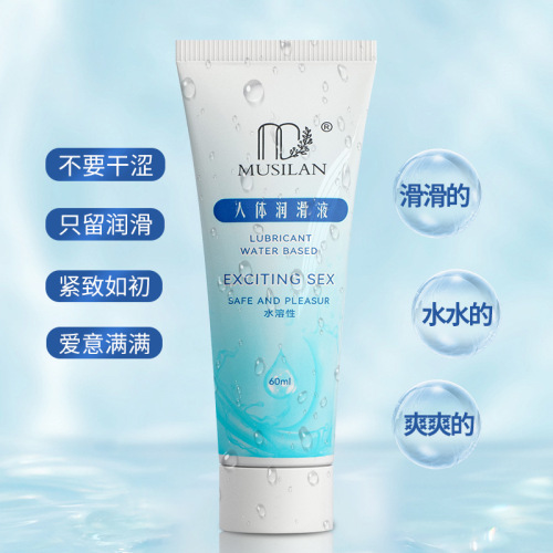 Kailin 25ml Lube Jelly, Human Body Lube Novelty Toy, Taobao Gift Portable