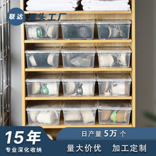 【贴牌定制】橱柜换季鞋子收纳盒带盖高透可叠加储存盒加厚置物盒