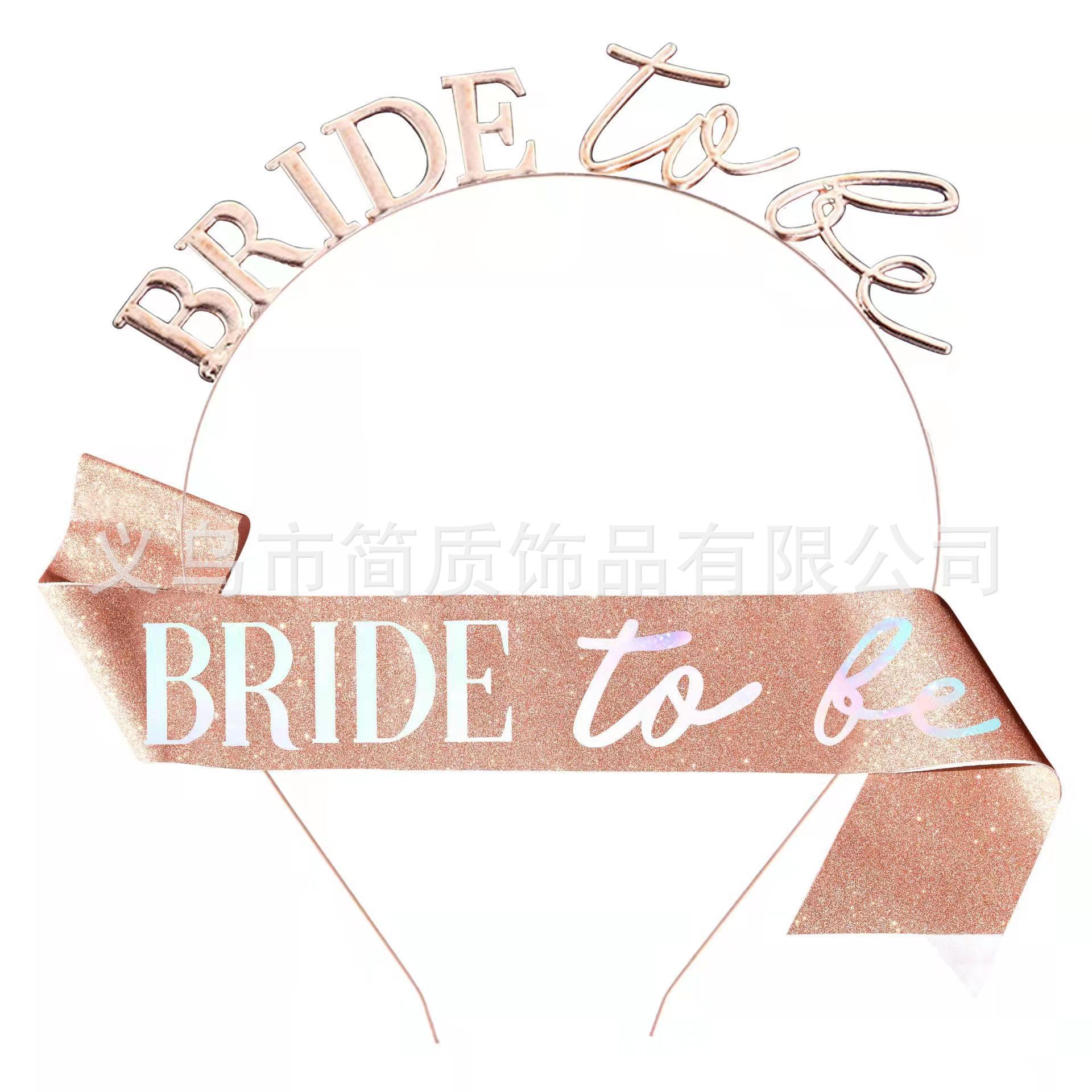 Diadema con cinta de etiqueta con estampado de despedida de soltera, juego de tirantes de flores de oro rosa