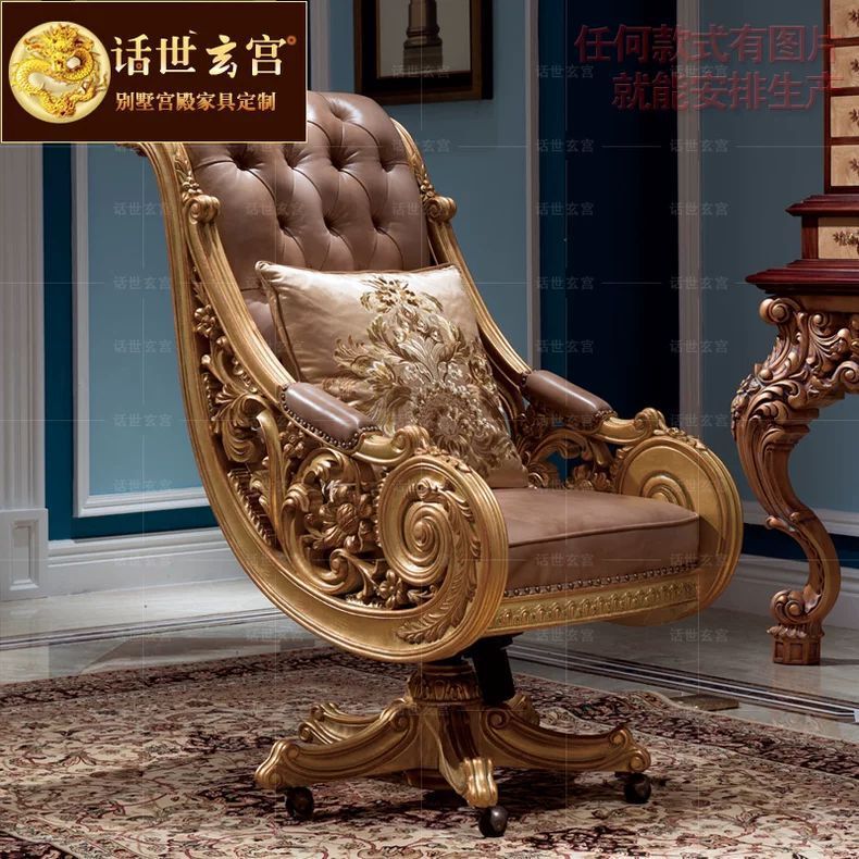 French Computer Chair European Palace Villa Swivel Chair Italian High-End Luxury Nailed Cowhide Solid Wood Boss Chair