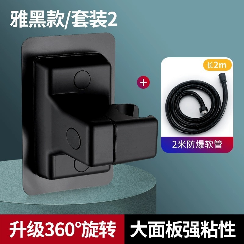パンチングなしのシャワーブラケット、バスルームシャワーヘッド、調節可能なホルダーベース、取り外し可能なシャワーアクセサリー|undefined