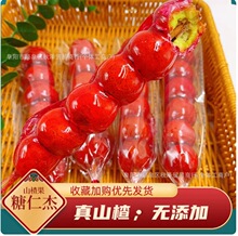 �r���������Ǻ��J�Lζ��ʳ90g1���ϱ�����ɫ���y��ˇ�����������l