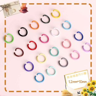 DIY�Ʒ��� 1.2*10mm���ٲ�ɫ�����Ȧ�B�ӭhȦ�B�ֹ���Ȧ�_��Ȧ