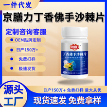 OEM������ʳ�a�䄩�\�ӠI�B�a��ݱ����≺Ƭ�ǹ��������ɳ��Ƭ