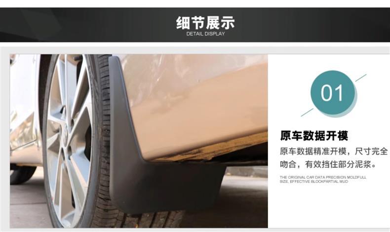 Specifically designed for BYD Frigate 07 mud flaps, BYD Destroyer 05 original factory mud flaps
