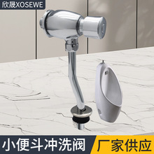 小便冲洗阀 黄铜加厚圆肚 小便斗冲水阀厕所按压式止水小便阀厂家