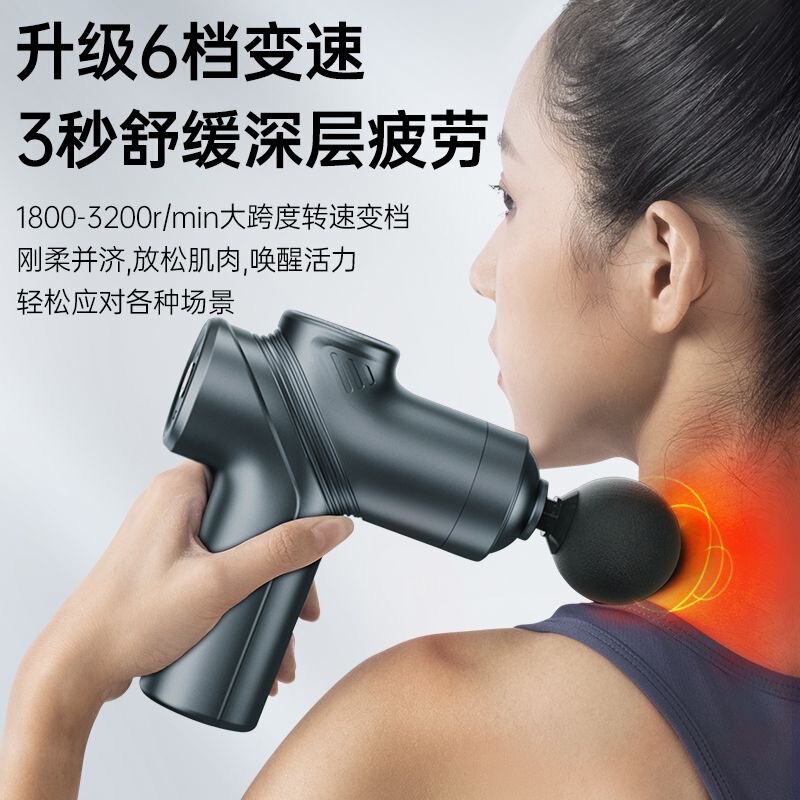 新型筋膜銃リラックス筋筋膜銃マッサージ器プロ級携帯家庭用ミニ筋膜銃フィットネス|undefined