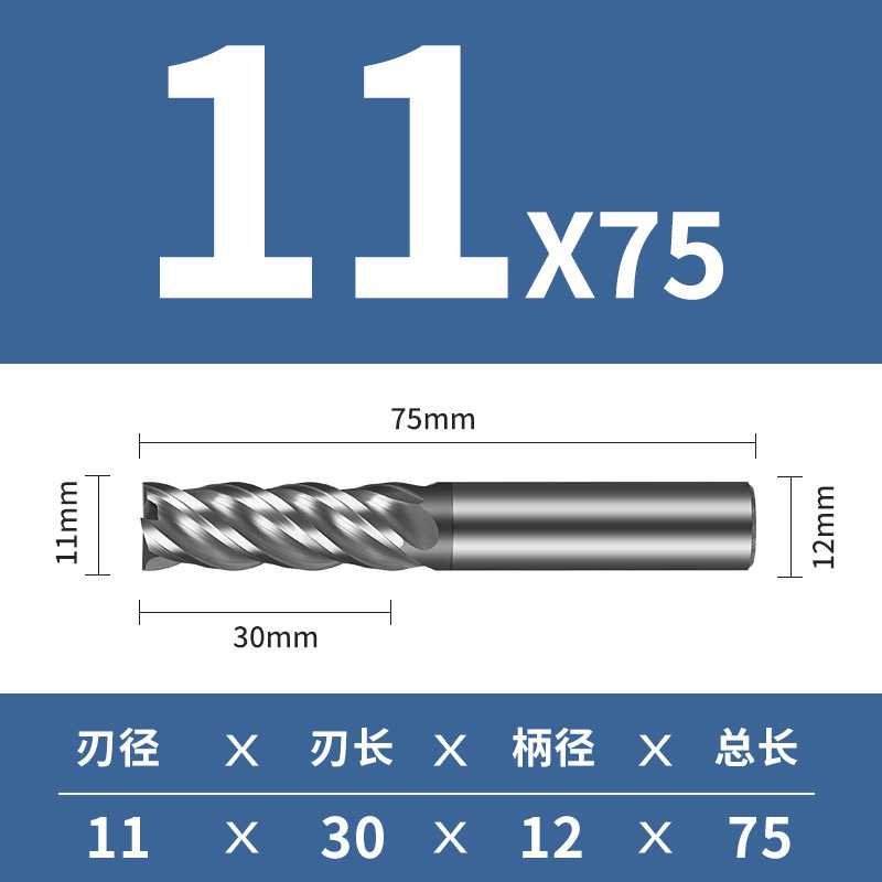 70度タングステン鋼フライス4刃高硬質合金cnc cnc cncカッター延長四刃ステンレス専用エンドミル|undefined