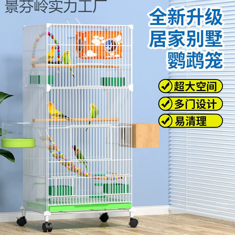 Клетка для птиц, клетка для попугаев, утолщенная, усиленная, большая вилла, клетка для попугаев и неразлучников с сборной клеткой для разведения птиц.