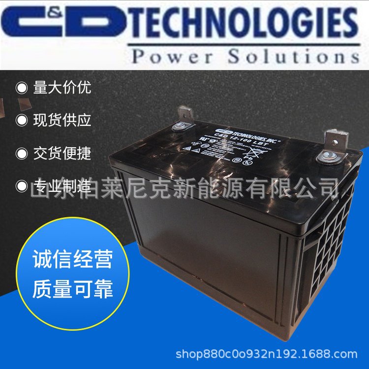 大力神蓄电池MPS12-100免维护铅酸蓄电池12V100AH西恩迪LBT蓄电池