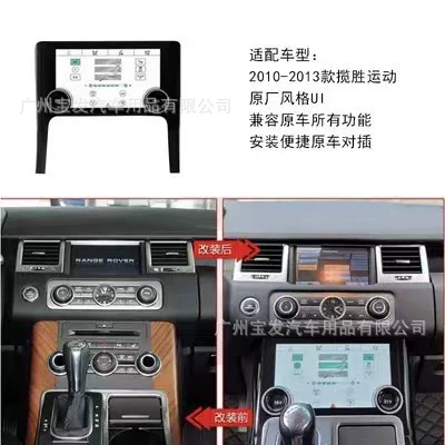 Smart Central Control Large Screen – DVD Navigation