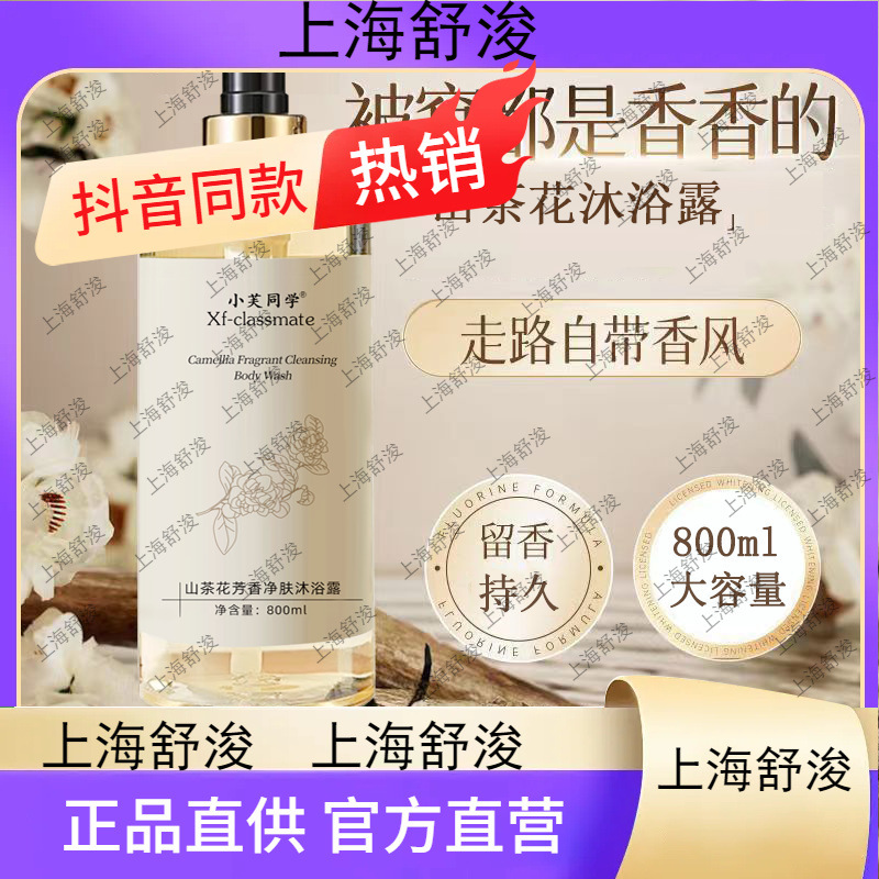 향수 바디 비누 72 시간 지속 향수 보습 및 수화 여성과 남성용 일반 목욕 로션 패밀리 팩 대용량