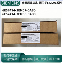 全新原装6ES7414-3EM07-0AB0 414-3EM06-OABO 西门子PLC S7-400