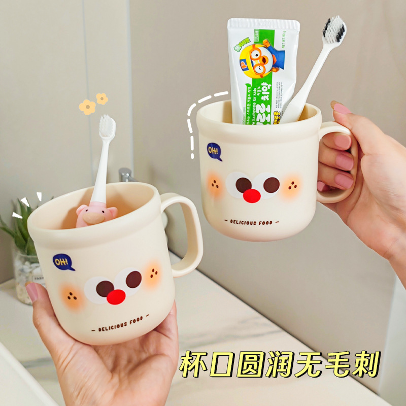 かわいいマウスウォッシュカップ、見栄えの良い家庭用歯磨きカップ、子供用ウォッシュカップ、学生女子ポータブルカップル歯ブラシカップ|undefined