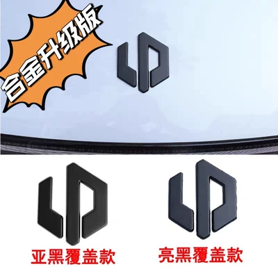 modification, non-destructive emblem coverage – Car logo