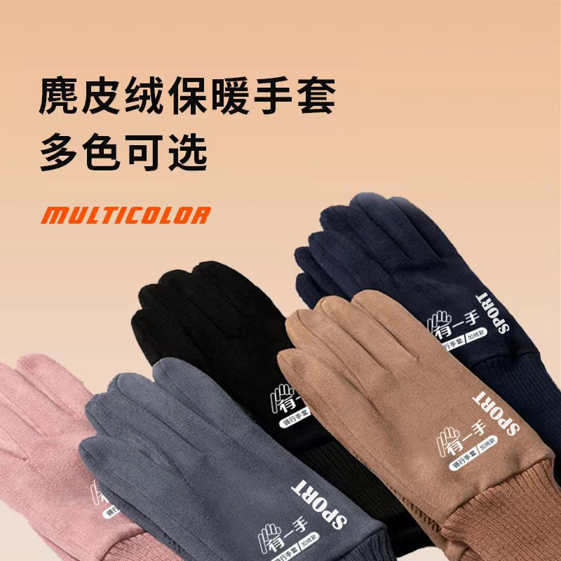 Guantes de los hombres y las mujeres de invierno cálido a prueba de viento de lana forrada Deportes de invierno ciclismo deportes antideslizante pantalla táctil motocicleta eléctrica montar