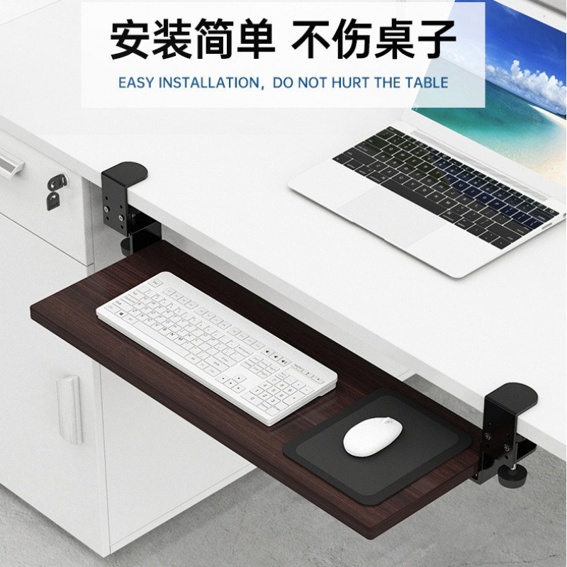 ✅ Keyboard Tray under the Table Manufacturer Exports Punch-Free Slide Rail Tray Table Drawer Hand Rest Telescopic Mouse Stand
