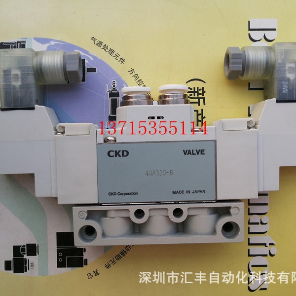 CKD 电磁阀 4GA320-C8-B-3 GA320-B 4GB340-B 4GE340R-10-B-3