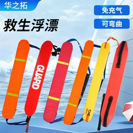 救生衣;其他救生器材;通用手套
