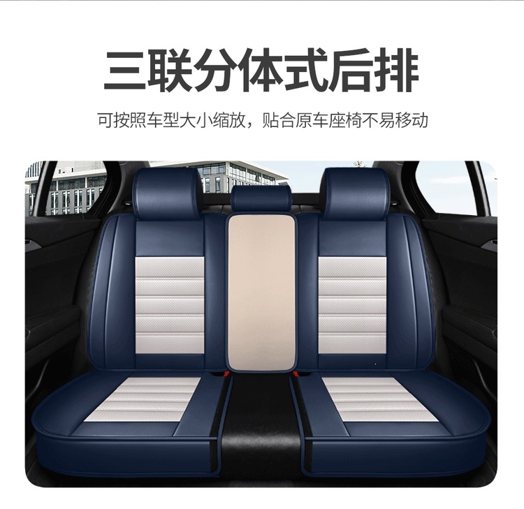 New Foreign Trade Full Leather Car Seat Cushion, Car Seat Cover, Four-Season Full Surround Car Seat Cushion, Temu Amazon Factory