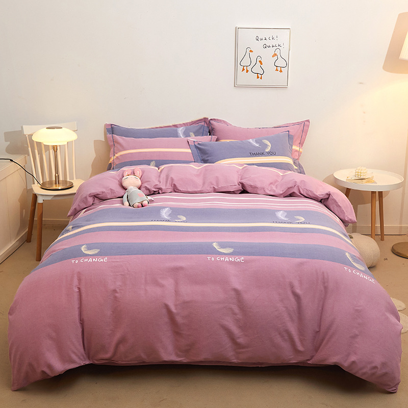 무한한 풍경 핑크