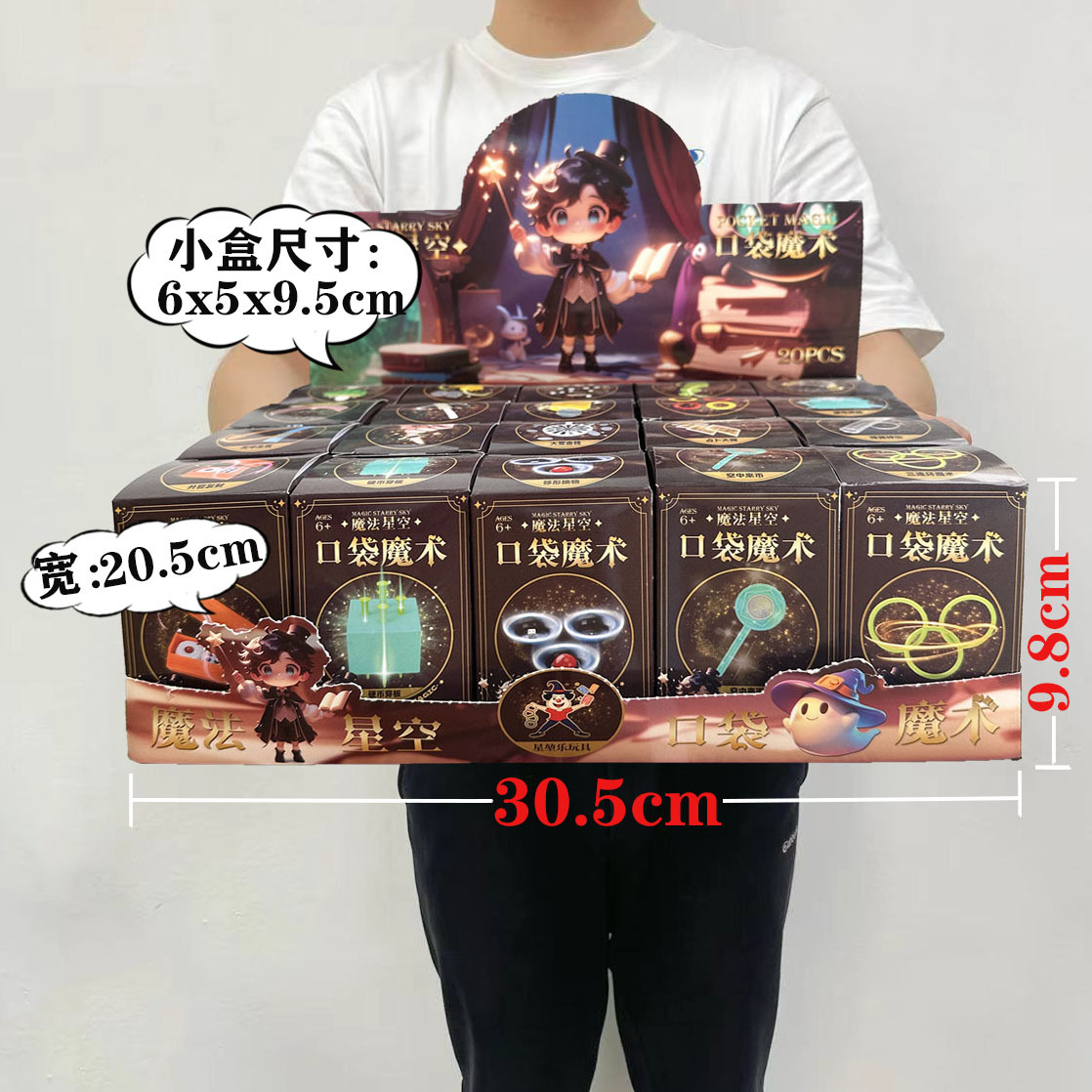 030-111 3.8元