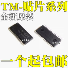 ȫ��ԭװ TM1621C TM1621E TM1628 TM1628A TM1628E TM1640 SOP28