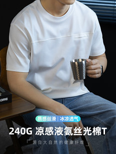 ���r�Џ͹��P��240G����Һ���z���޶���T�����ļ��߶��̄ՈA�I