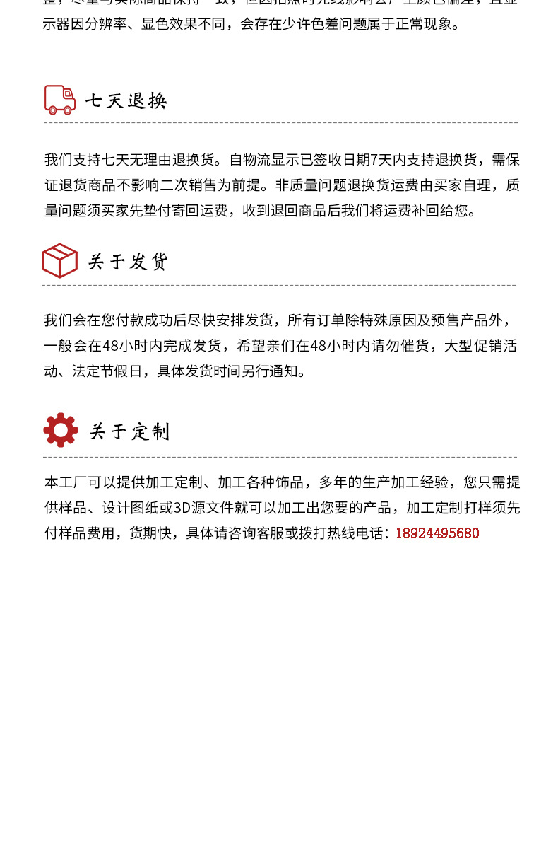 详情页1