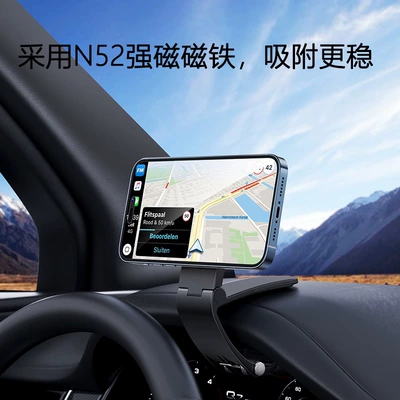 steering wheel sun visor – Car phone holder