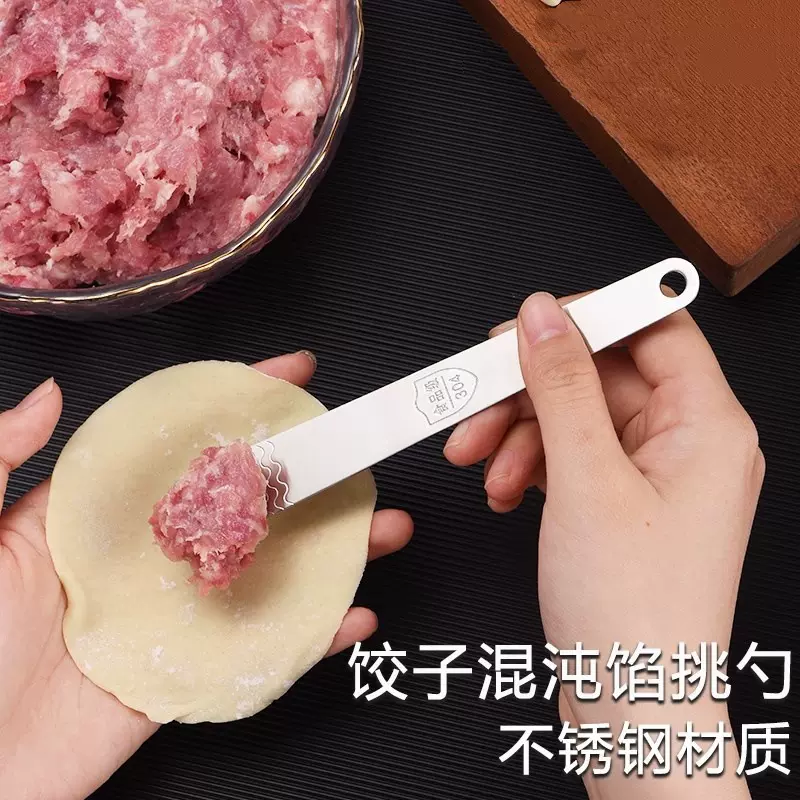 不锈钢馅勺家用包饺子工具馄饨云吞馅料勺子挑馅勺包饺子用的馅勺