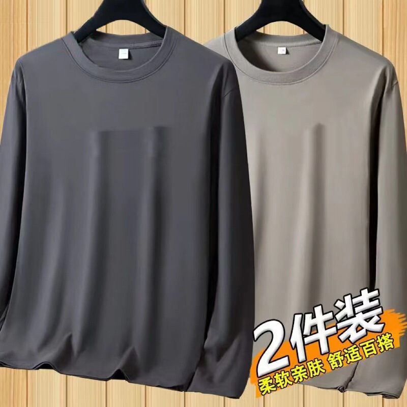 2024 New Round Neck Autumn and Winter Physical Fitness Long Sleeve Training Fitness Sportswear Physical Fitness Long Sleeve Top T-shirt