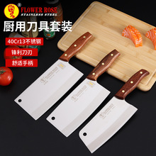 FLOWER ROSE玫瑰花彩木柄高端不锈钢厨房菜刀切片刀家用锋利