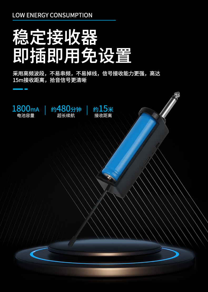 新麦克风详情_12.jpg