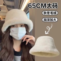 纯色毛绒渔夫帽女冬季保暖显脸小毛茸茸软糯盆帽水桶帽百搭大头围