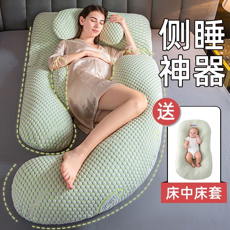 Pregnant Women's Pillow to Protect Waist, Pregnant Women's Side Sleeping Pillow, Late Pregnancy Sleeping Artifact, Abdominal Support U-Shaped Pillow, Pregnant Women's Pillow, Removable and Washable G-Shaped Pillow