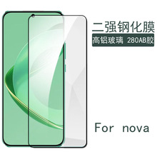 适用nova11钢化膜nova7/5ipro/6se/mate60麦芒1196丝印二强钢化膜