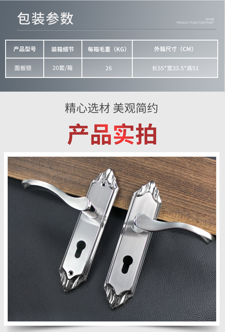 房间实木门锁