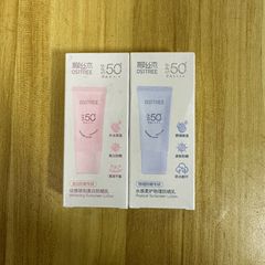 ヤナギの木の日焼け止めクリームの乳のサンプル10gの女性の保湿の物理の高倍の紫外線防止の正規品は代行します。