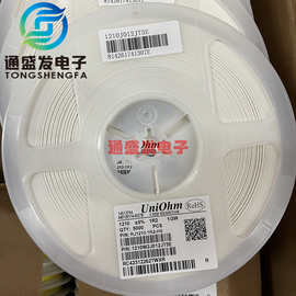 1210 贴片电阻 5% 精度 1.5R 1.6R 1.8R 2R 2.2R 2.4R 一盘5000PS