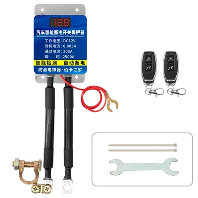 Car Intelligent Power Cut-Off Switch 12V Automatic Power Cut-Off Anti-Leakage Protector Remote Control APP Control Battery Protector (Power supply, ignition system accessories) - remote-control-digital-display-12v-power-off-switch-2-remotes