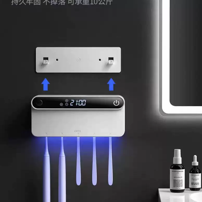 厂家直销 C6红外线智能牙刷消毒器 壁挂式挤牙膏器刷牙杯收纳盒架