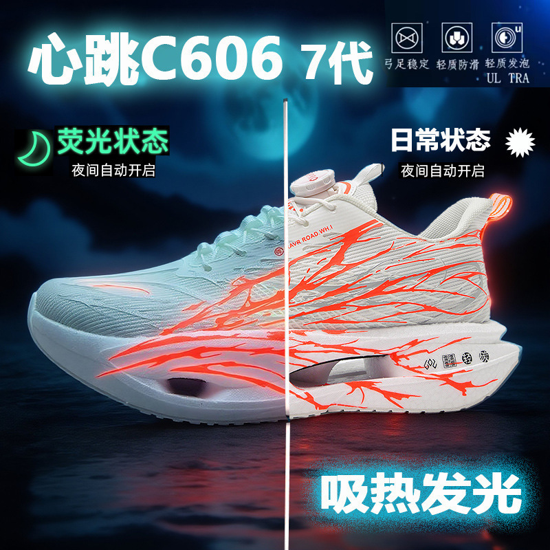 2026 Summer Kidsren's Running Shoes, Ultra-Light Shock-Absorbing Sports Shoes, Student Physical Test Shoes, Carbon Plate Racing Running Shoes for Junior High School Students
