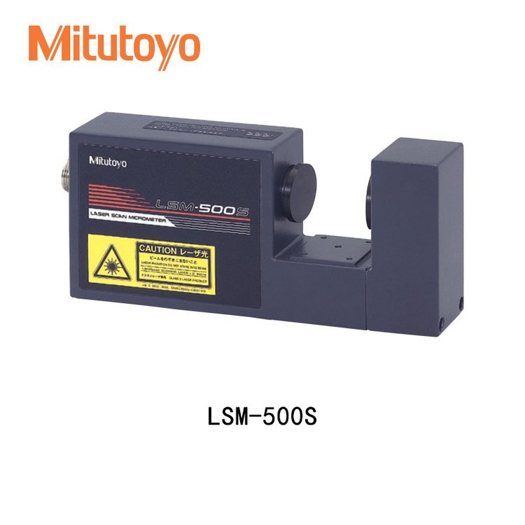 三丰mitutoyo激光外径测量仪 LSM-500S激光衍射测径仪