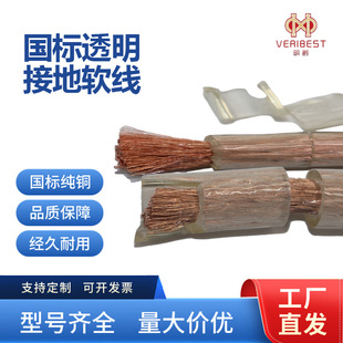����͸���ӵ�ܛ�� 99.95%�~�͸߉���ĥ�͏�PVC͸���o�׶��ܛ�g��