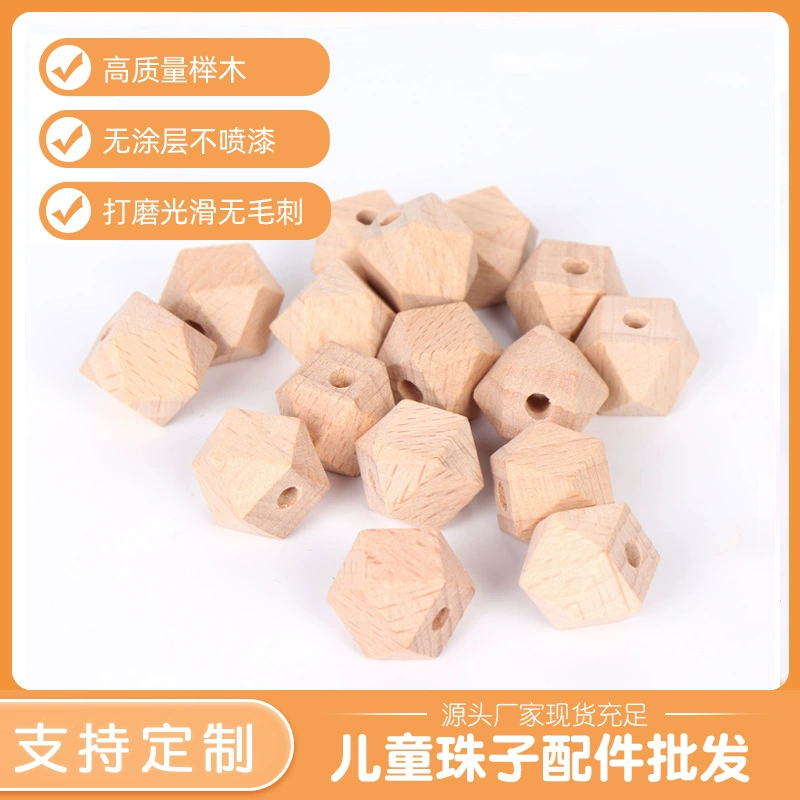 В наличии Высококачественные Детские молярные игрушки Аксессуары Детские молярные Буковые Восьмиугольные бусины бревенчатого цвета Буковые круглые бусины