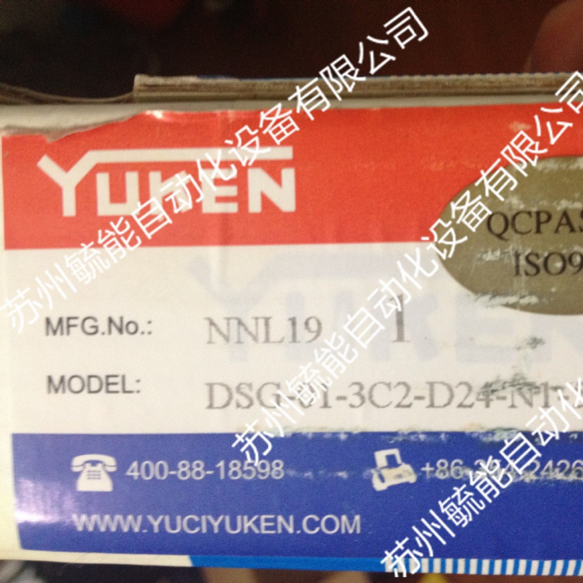 榆次油研YUCIYUKEN液压阀MSW-01-Y-50,MSB-02-X-50