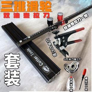 New heavy duty 22mm large knife wheel double oil pot manual tile push knife high precision cutting machine big pliers open boundary