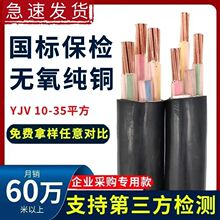 ���˾��~оYJV��|��������ϩ��Ƥ10-35ƽ�����⹤�������ľ�